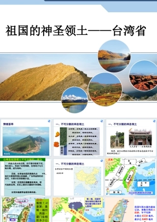 jing台湾