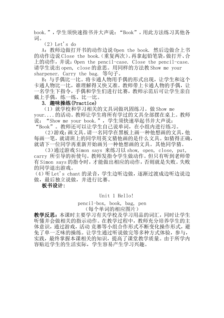 Unit-1-Hello4_第2页