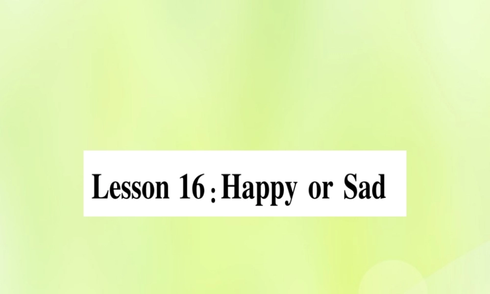七年级英语上册 Unit 3 Body Parts and Feelings Lesson 16 Happy or Sad课件 (新版)冀教版 课件