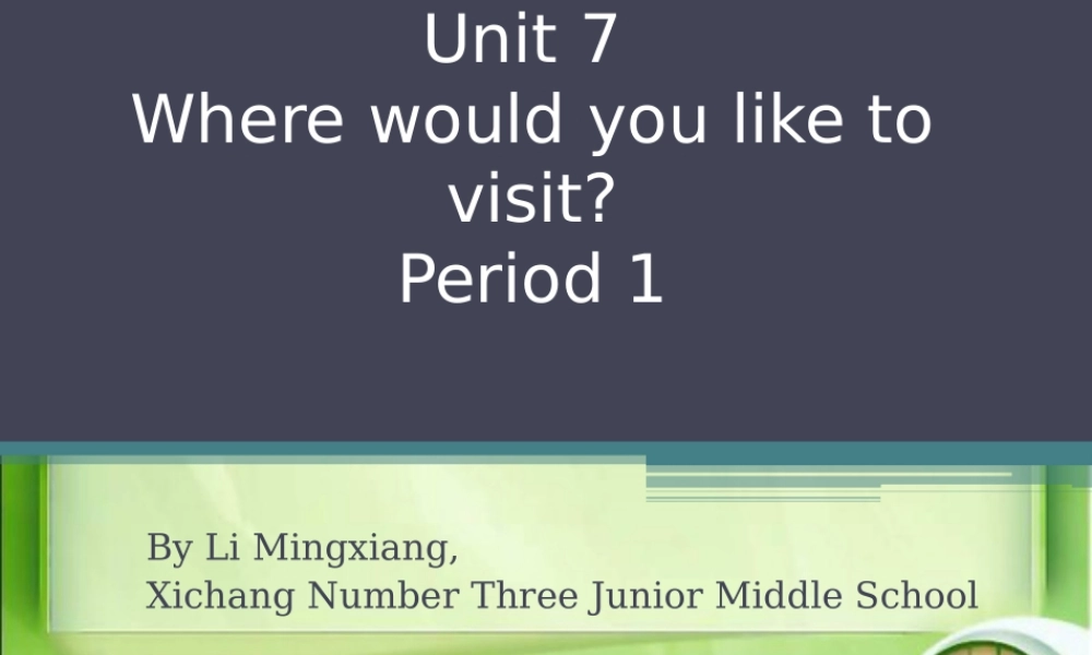 u7第1课时