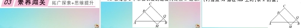 九年级数学上册 第22章(二次函数)2211 二次函数作业课件 (新版)新人教版 课件
