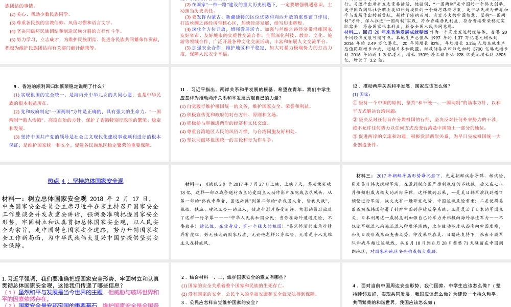 一、和平与发展是时代的主题