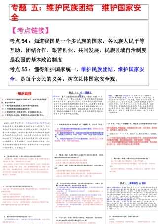 一、和平与发展是时代的主题