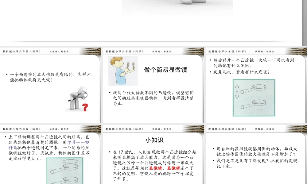 1-4怎样放得更大