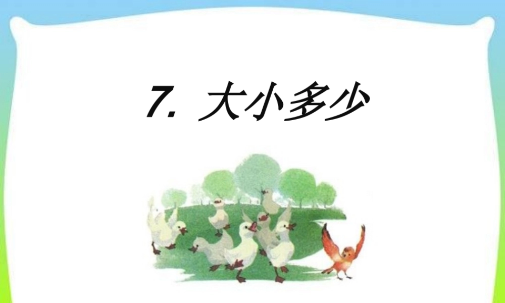 26马牛羊大小多少