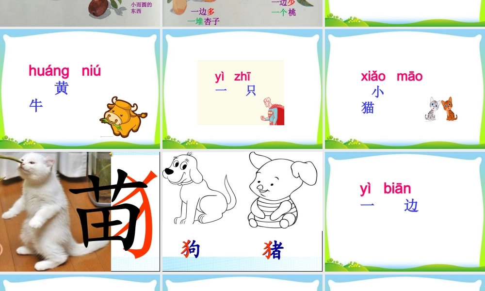 26马牛羊大小多少