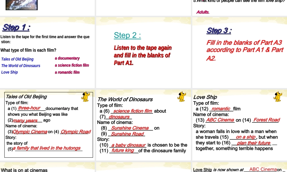 九年级英语 Unit5 Period 7 integrated skills课件 牛津版 课件