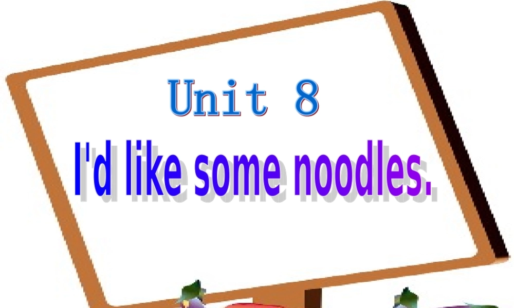 七年级英语课 件 unit 8 I Would some noodles人教版 课件