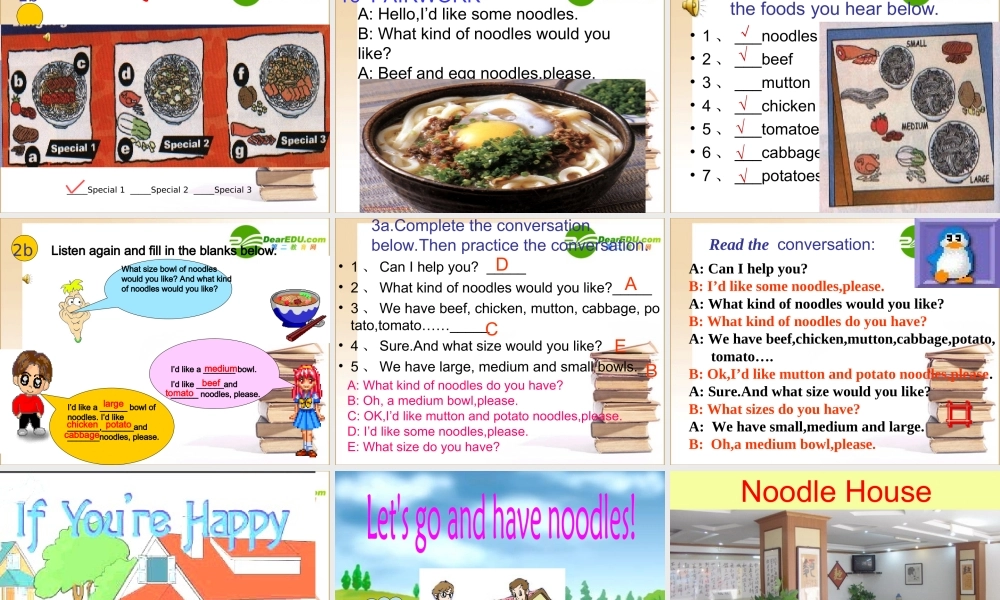 七年级英语课 件 unit 8 I Would some noodles人教版 课件