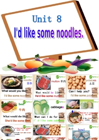 七年级英语课 件 unit 8 I Would some noodles人教版 课件