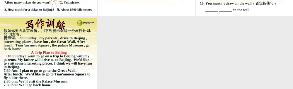 中学七年级英语下册 Lesson 8 Unit review 课件 冀教版 课件