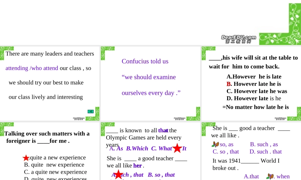 内蒙古赤峰地区高考英语相关高考资料课件 新课标 人教版 课件