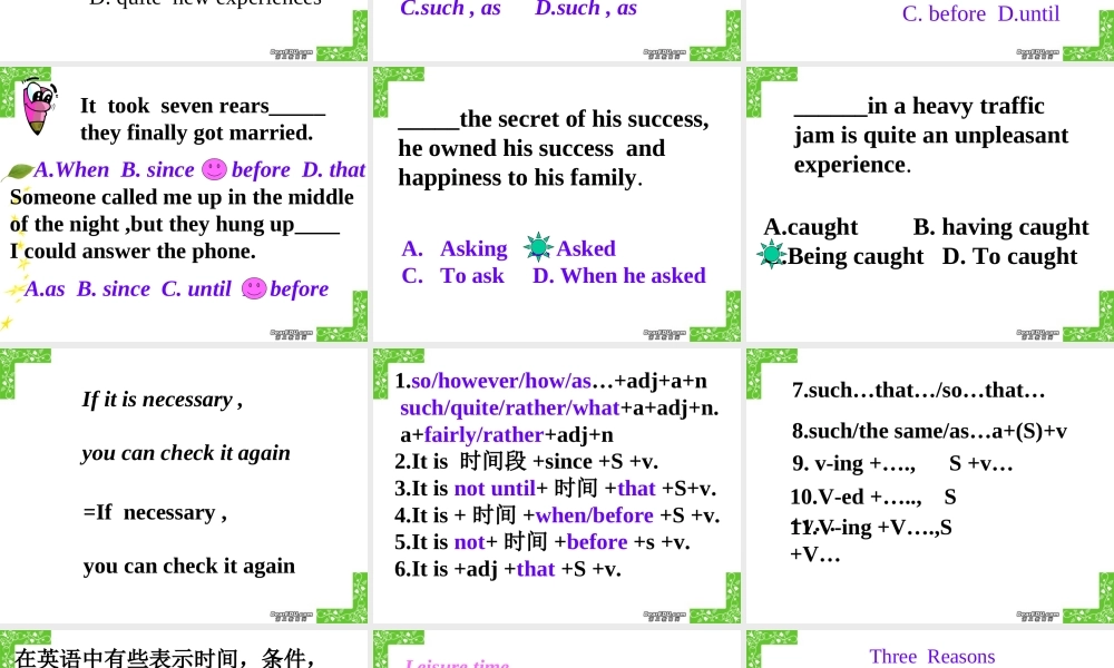 内蒙古赤峰地区高考英语相关高考资料课件 新课标 人教版 课件