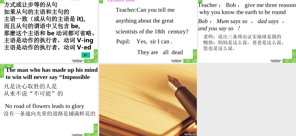 内蒙古赤峰地区高考英语相关高考资料课件 新课标 人教版 课件