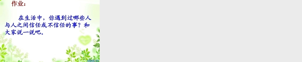 桃林那间小木屋