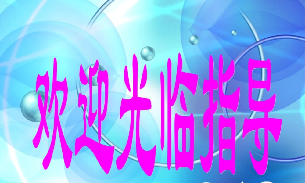 圆的常用辅助线作法（一）