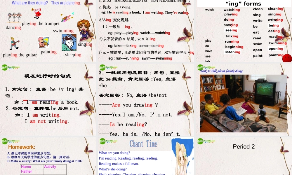 七年级英语下册 Unit5 Section A课件 人教新目标版 课件