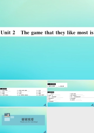 九年级英语上册 Module 10 Australia Unit 2 The game that they like most is Australian football(小册子)习题课件 (新版)外研版 课件