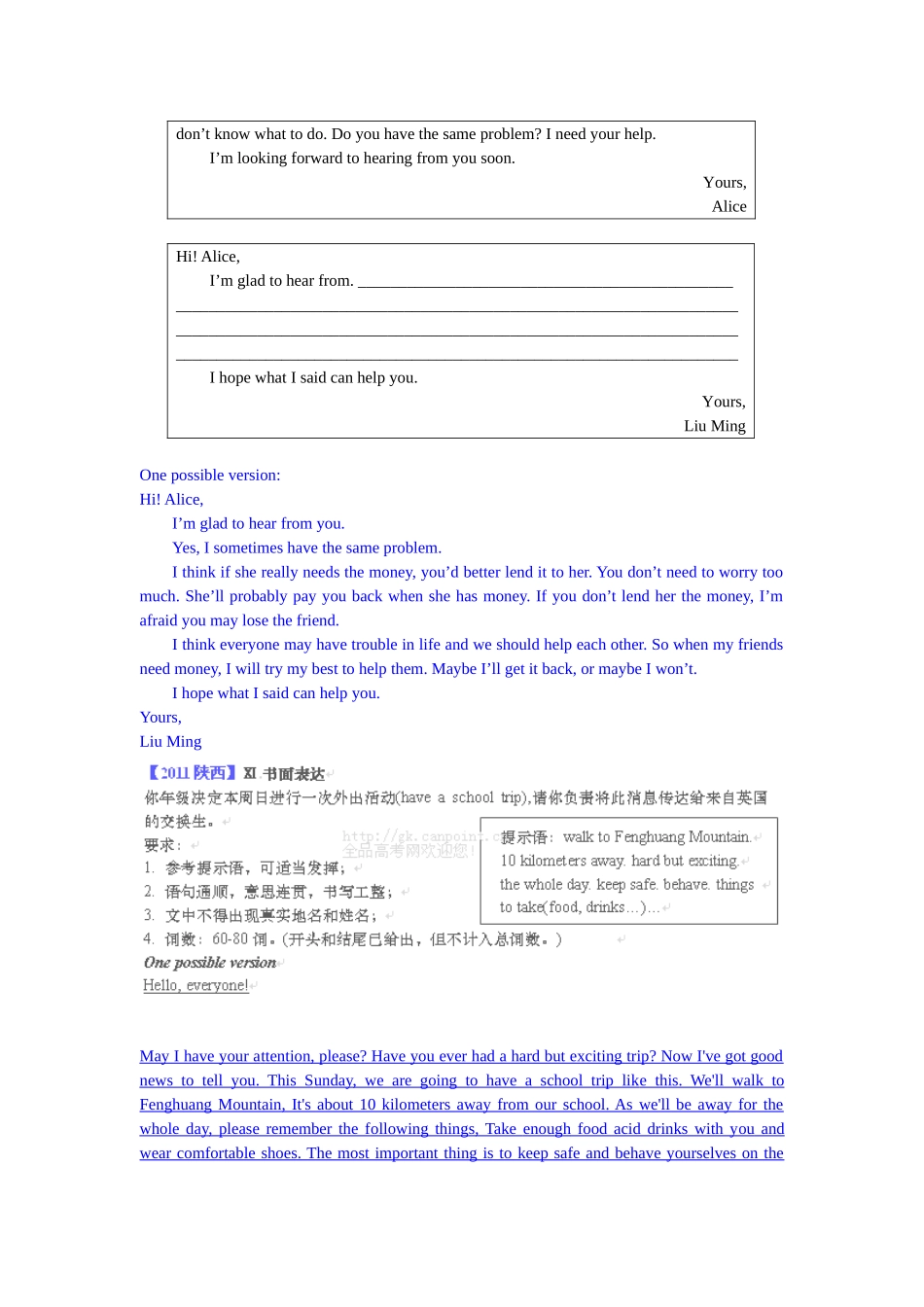 专题9书面表达_第2页