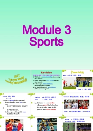 八上Module3Unit2