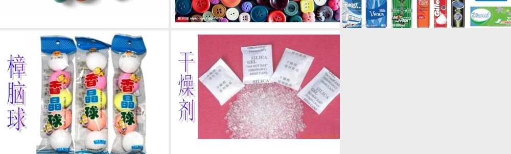 药丸不是糖豆