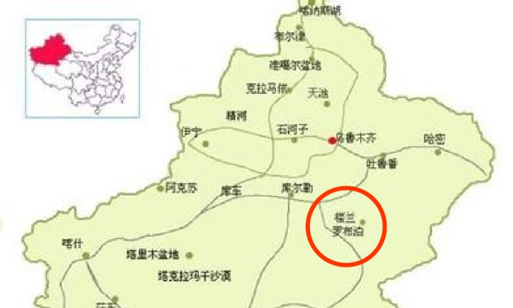 八年级语文下册 12.罗布泊，消逝的仙湖(浅层阅读+深层阅读+语文积累)课件 新人教版 课件