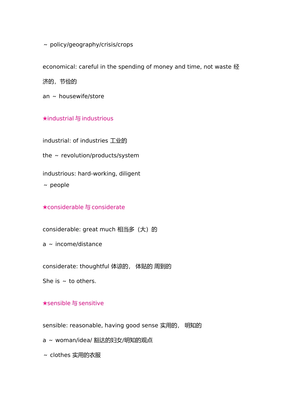 《英语常用同义词辨析》_第2页