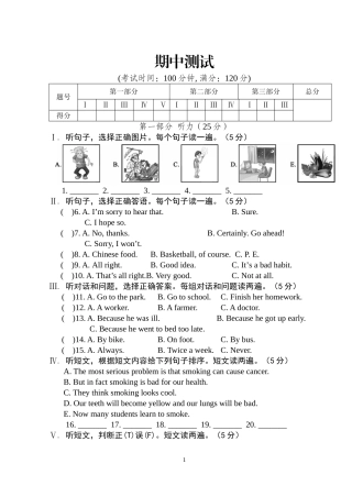 2015年仁爱版初一英语下册重点词语句型语法