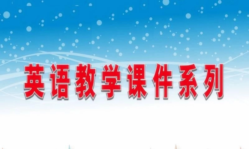 【2014最新】新目标英语八年级下Unit4SectionB-1课件