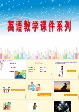 【2014最新】新目标英语八年级下Unit4SectionB-1课件