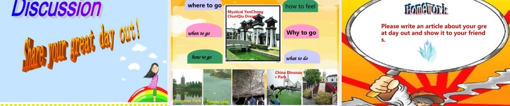 八年级英语(Unit3 A Day Out-Reading)课件