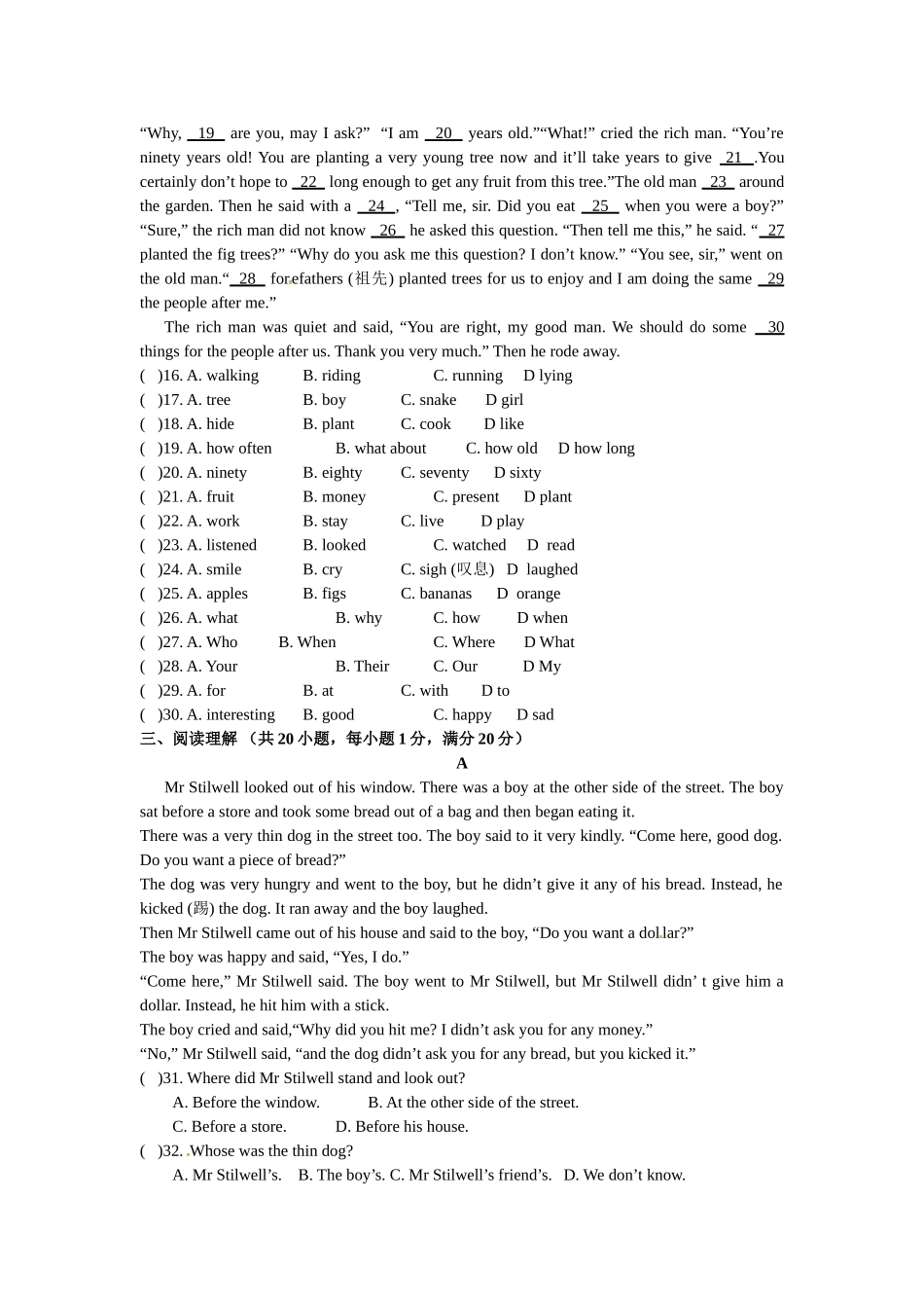 大石桥一中2015--2016年上学期八年级英语期中试卷及答案_第2页