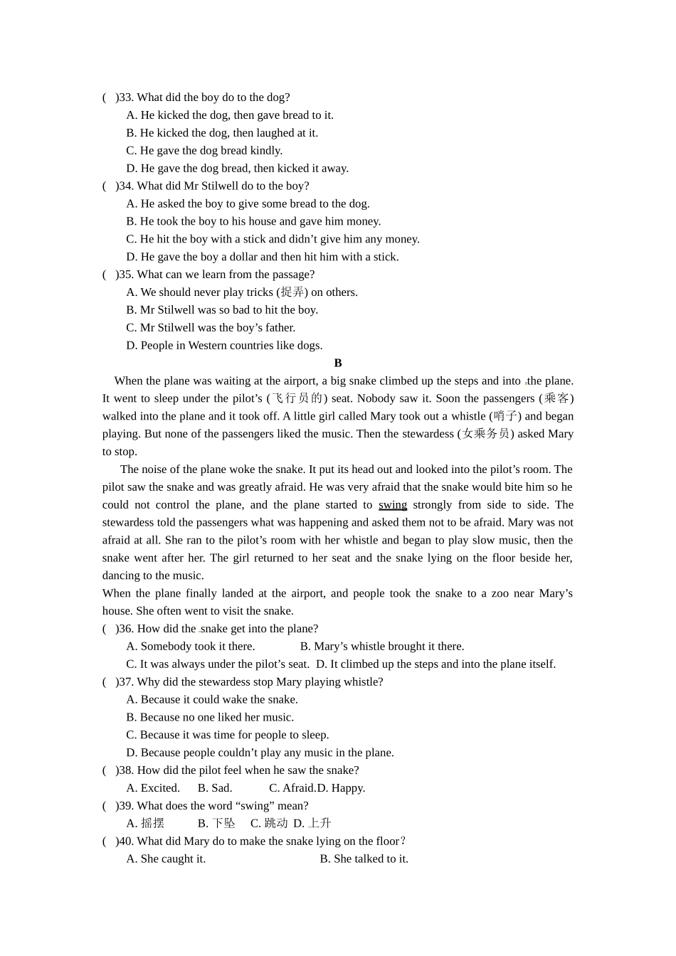 大石桥一中2015--2016年上学期八年级英语期中试卷及答案_第3页