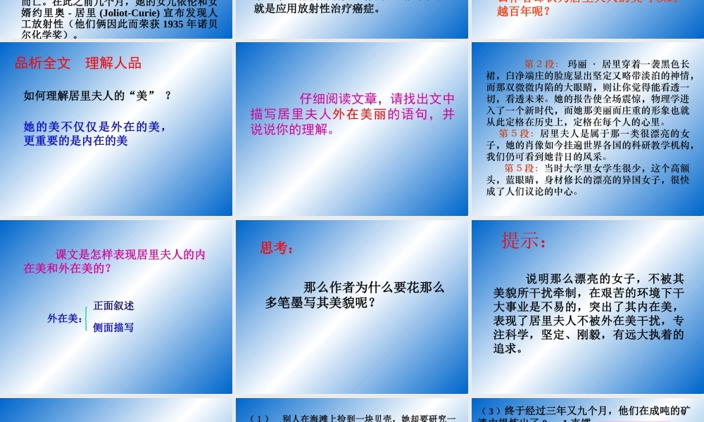 跨越百年的美丽 (3)