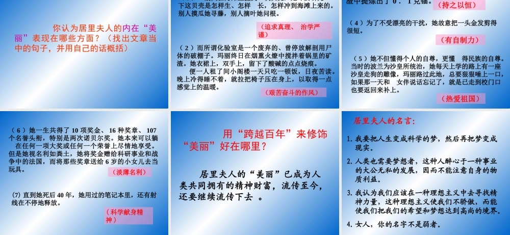 跨越百年的美丽 (3)