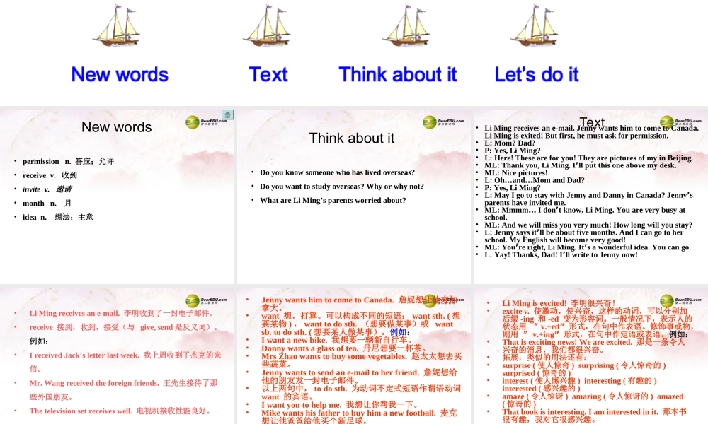 中学七年级英语下册 Lesson 30 Li Ming Asks for Permission课件 冀教版 课件