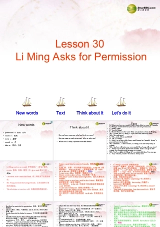 中学七年级英语下册 Lesson 30 Li Ming Asks for Permission课件 冀教版 课件