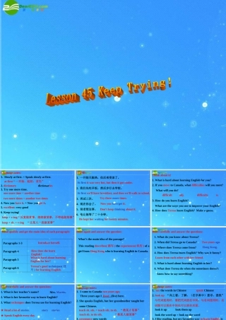 八年级英上册 Unit 6 Lesson 45 Keep Trying！课件 冀教版 课件