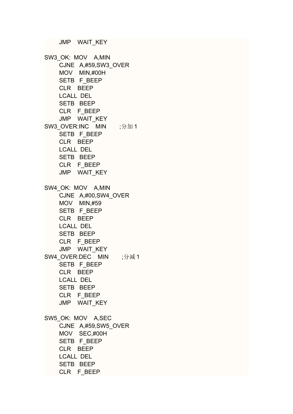 《机械系统计算机接口技术》课程设计相关程序_第3页