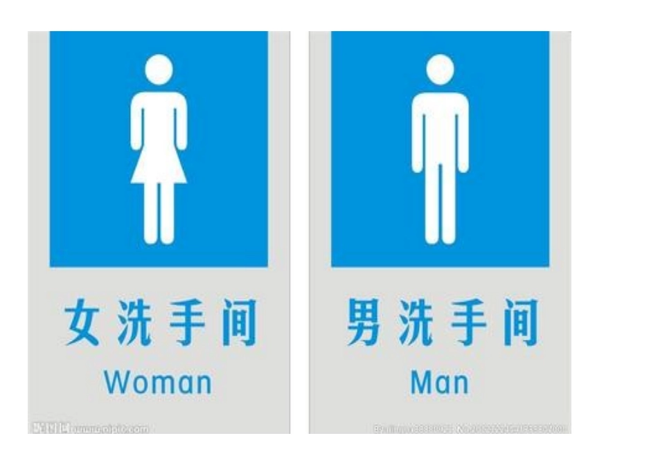 人行横道停车场_第1页