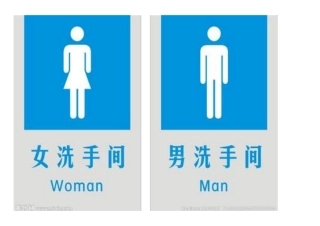 人行横道停车场