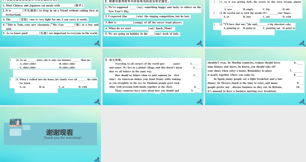 九年级英语全册 Unit 10 You re supposed to shake hands(第3课时)习题课件 (新版)人教新目标版 课件
