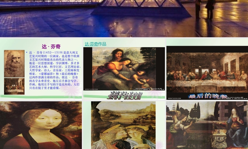 7-蒙娜丽莎之约》1