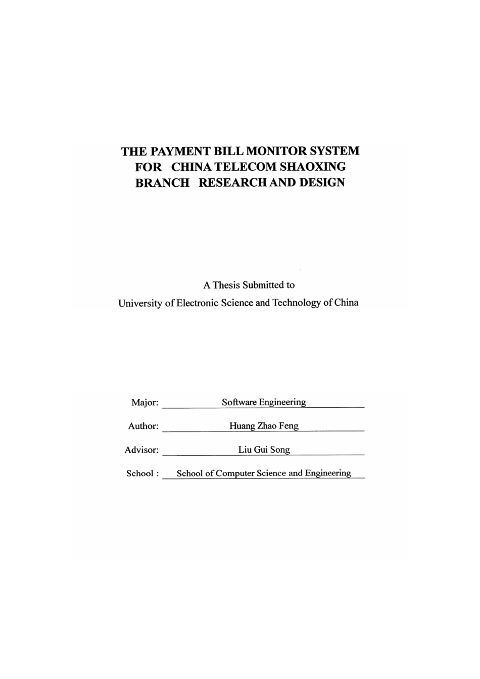 中国电信绍兴分公司后付费用户话费监控系统的设计与实现_第3页