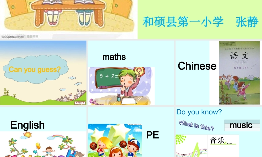 讲课四年级下Unit3Lesson14
