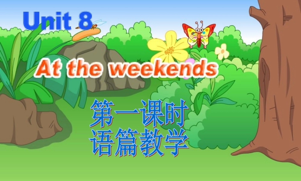unit8Attheweekends课件