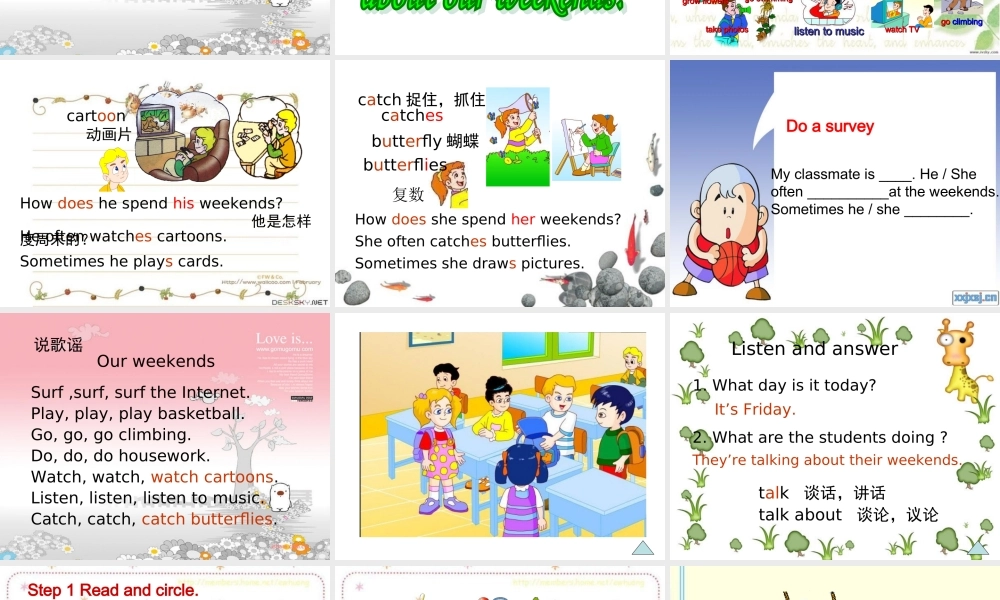 unit8Attheweekends课件