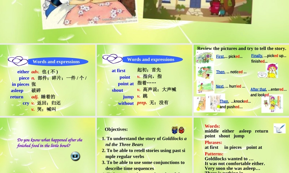 中学七年级英语下册 Module 8 Unit 2 Goldilocks hurried out of the house课件 (新版)外研版 课件