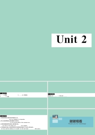 八年级英语上册 Module 10 The weather Unit 2 The weather is fine all year round(小册子)作业课件 (新版)外研版 课件