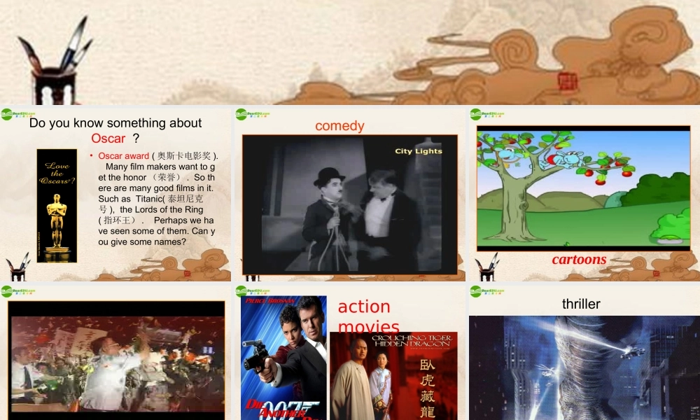 七年级英语上册 Unit 9 Do you want to go to a movie(第一课时)课件 人教新目标版 课件